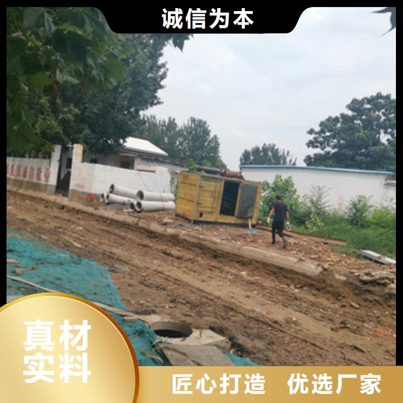 出租发电机-视频-辽宁省鞍山市发电机出租出租发电机可服务区域千山|台安|沈阳|营口|丹东|锦州|抚顺等
