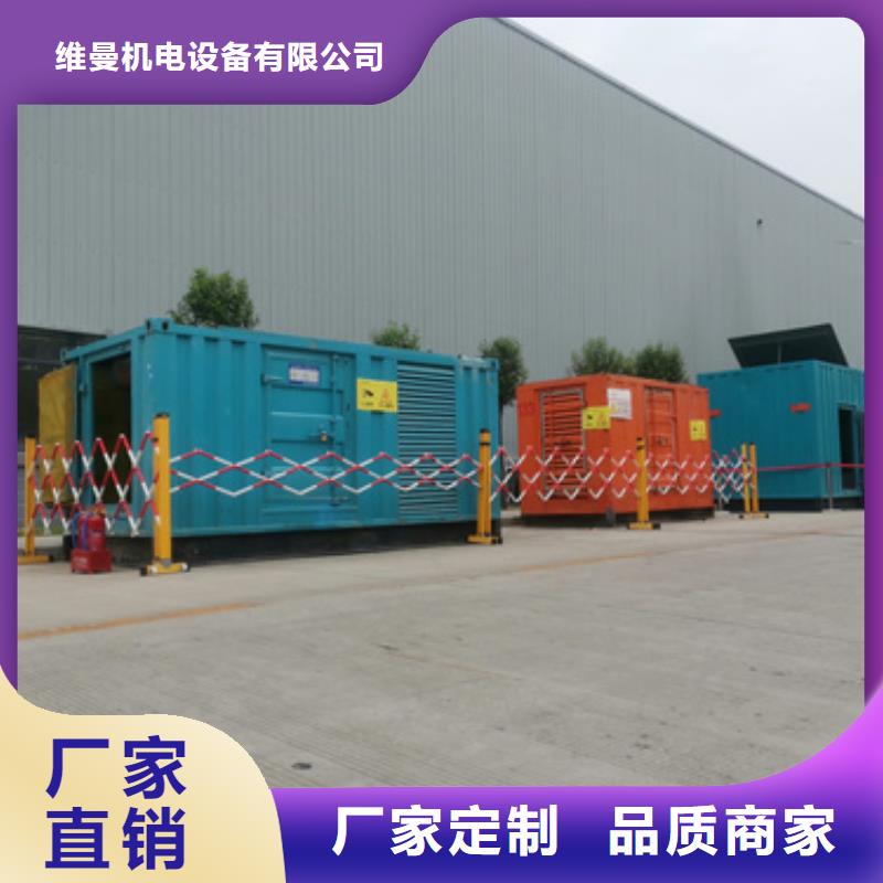 发电机租赁口碑好