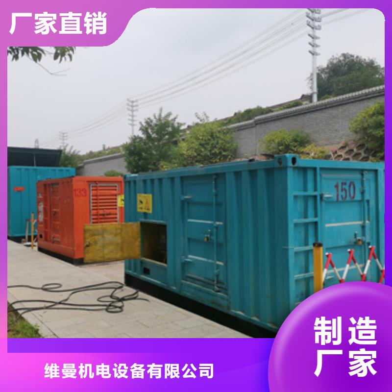 应急电源车租赁欢迎来厂考察