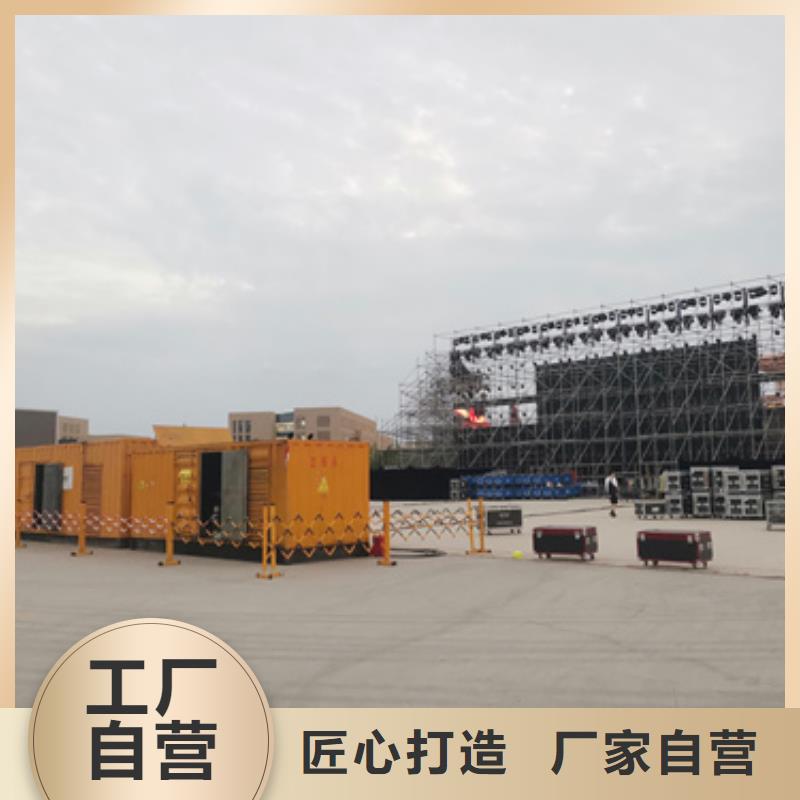 销售1200KW发电机出租_生产厂家