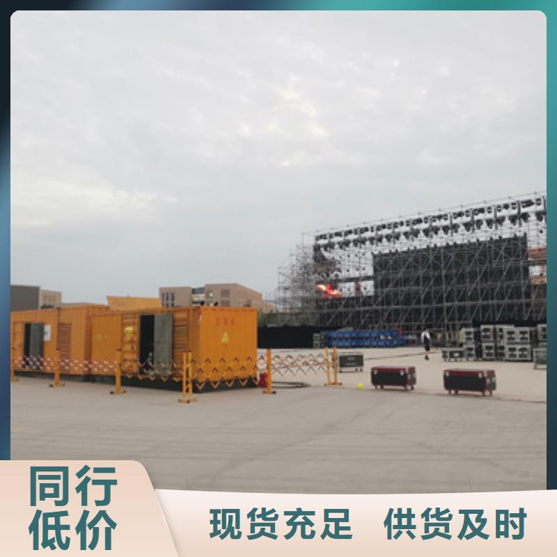 放心选购 发电机租赁【700kw发电机租赁】实力优品-附近多种规格可选_产品案例