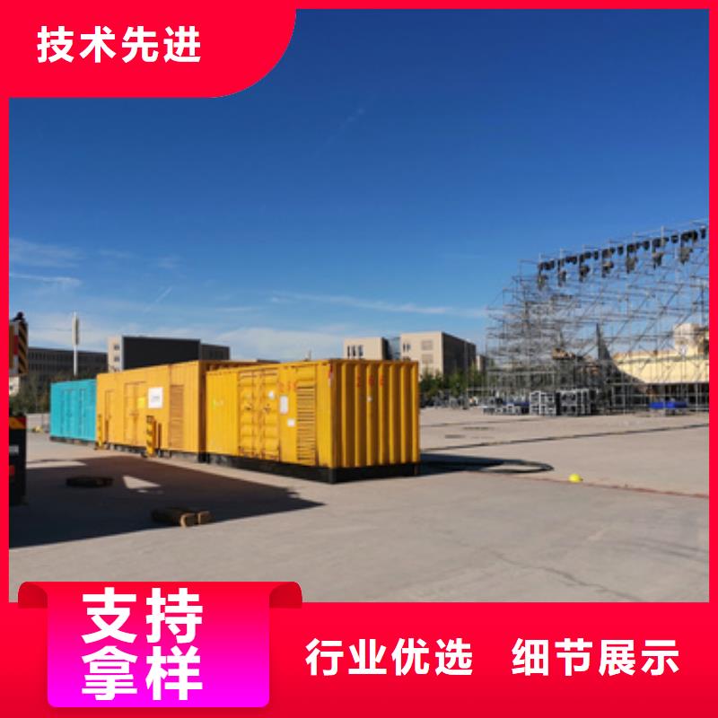 发电机租赁含运费现货发货快
