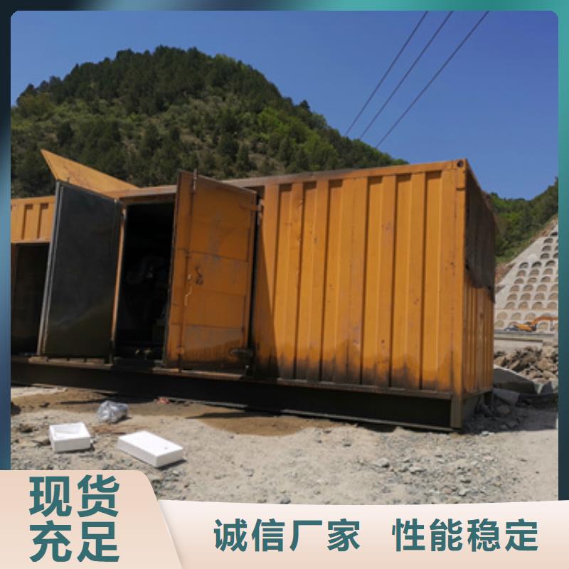 销售1200KW发电机出租_生产厂家