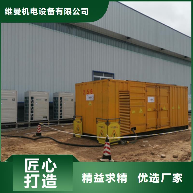 租赁UPS电源