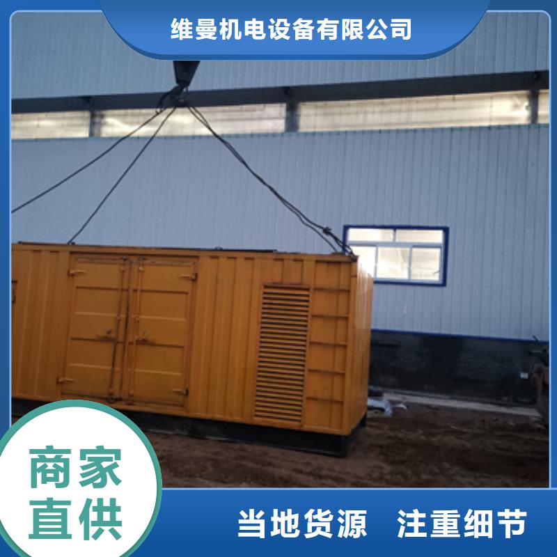 快捷物流发电机租赁400kw发电机租赁细节决定品质_v651.com