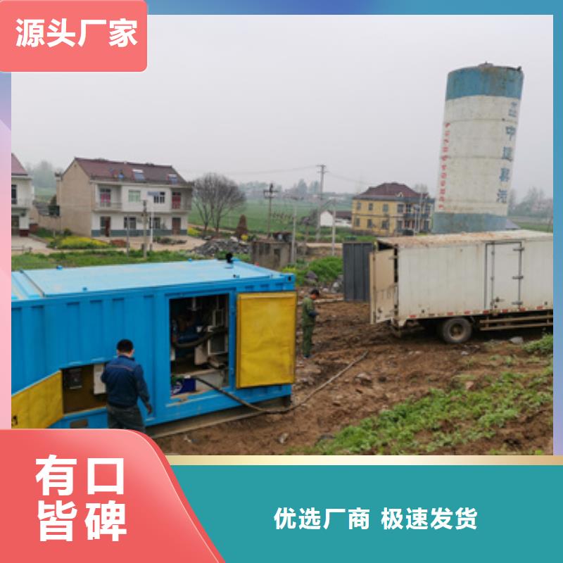 货源充足的1800KW发电机出租实力厂家