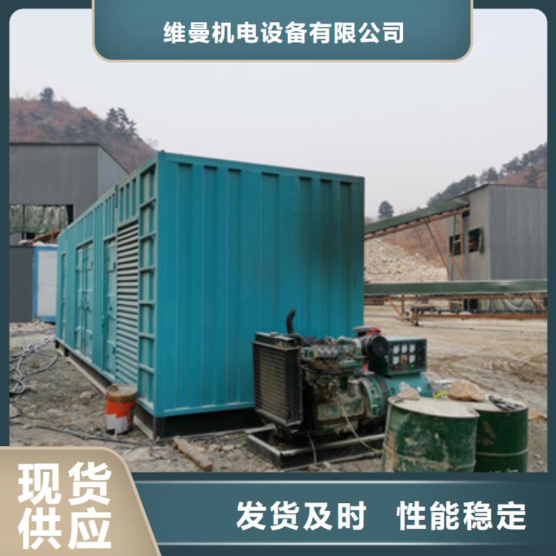 出租发电机-视频-辽宁省鞍山市发电机出租出租发电机可服务区域千山|台安|沈阳|营口|丹东|锦州|抚顺等