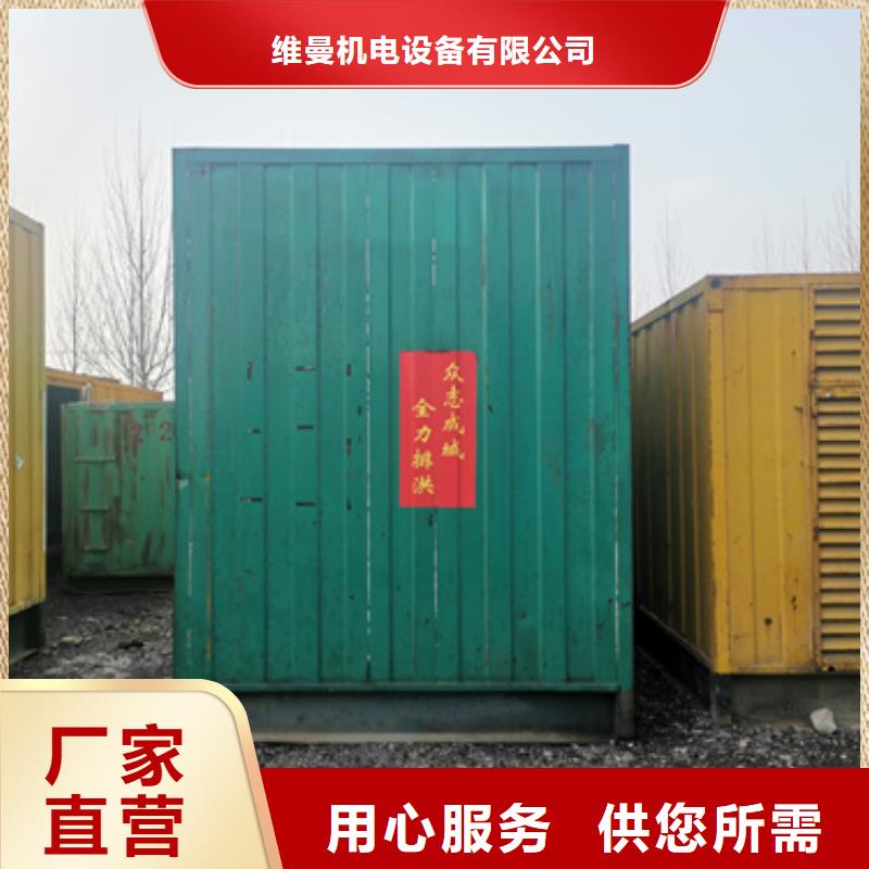 可定制的变压器出租生产厂家