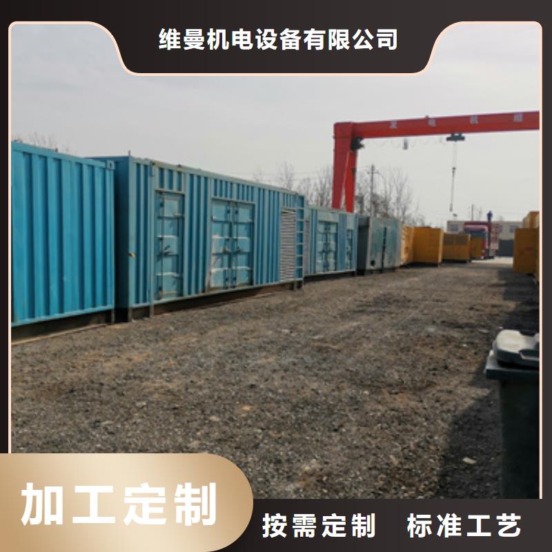 变压器租赁包运费含税