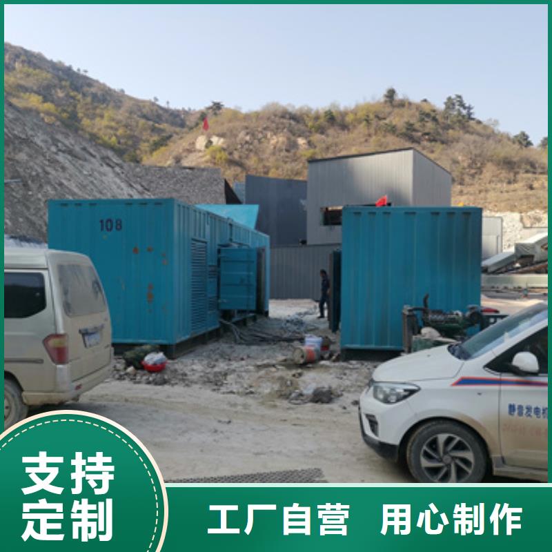 应急电源车租赁欢迎来厂考察