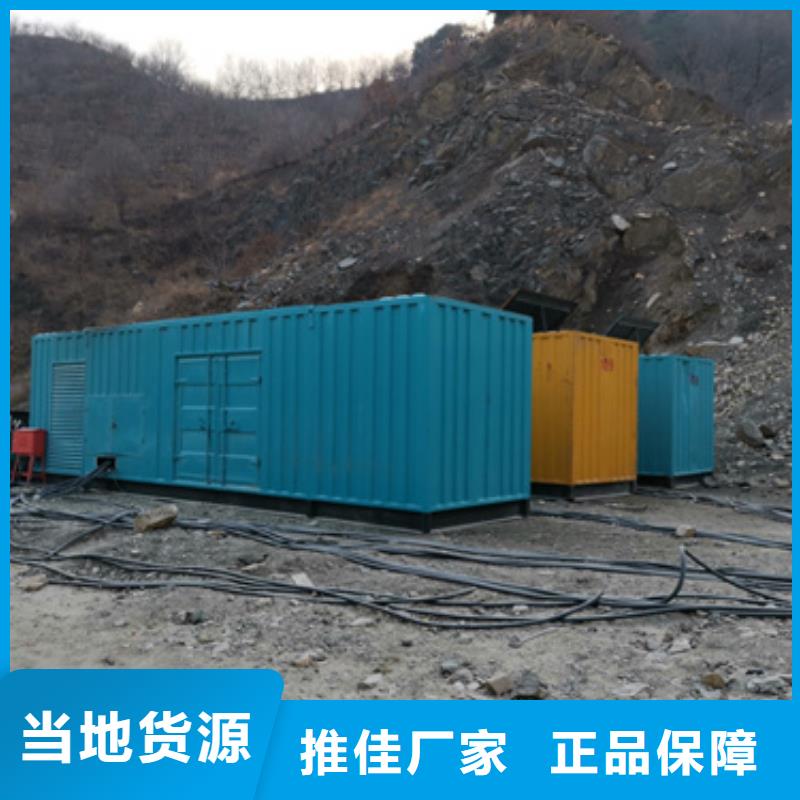 变压器租赁