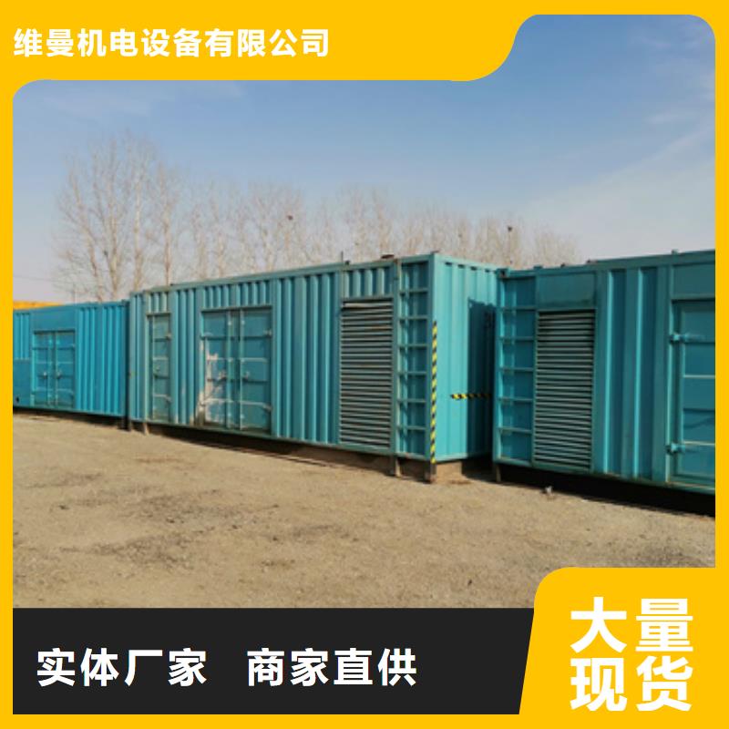 800KW发电机租赁电话