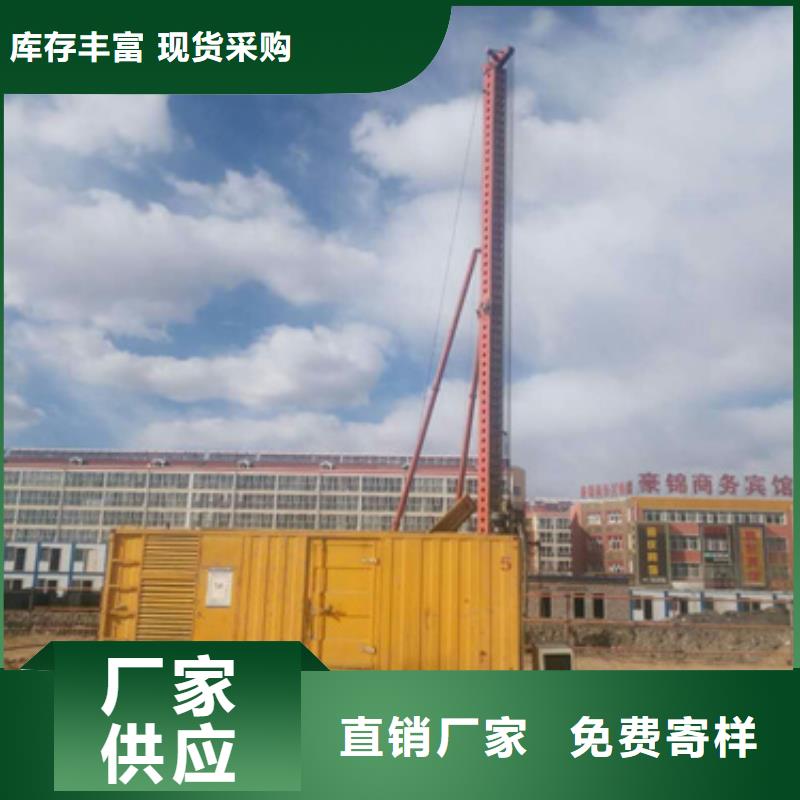 本地快速发货静音发电机出租/租赁550kw发电机出租您身边的厂家厂家精选