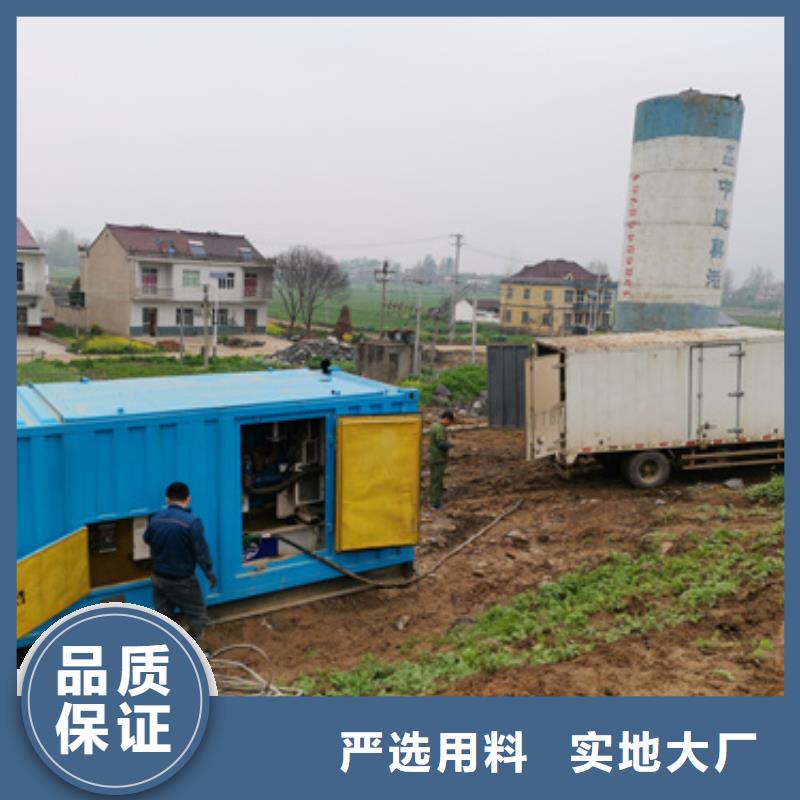 本地快速发货静音发电机出租/租赁550kw发电机出租您身边的厂家厂家精选