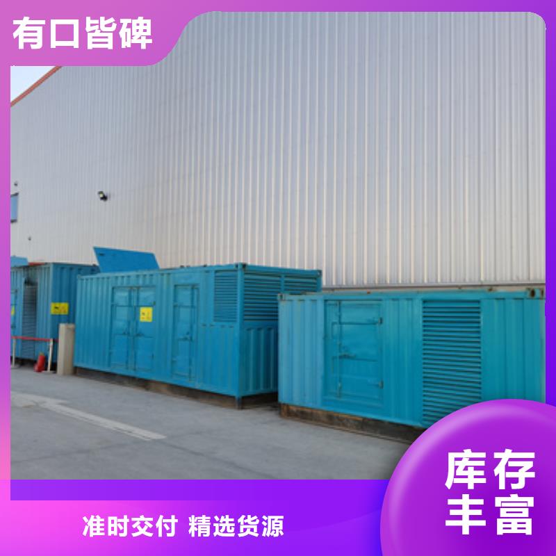 租赁发电车电话