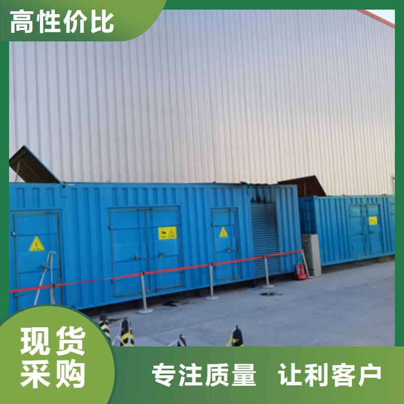 发电车出租含税含运费提供电缆