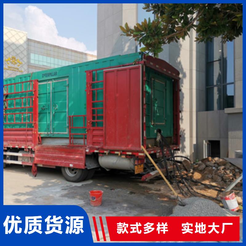 【款式多样 发电车出租,1600KW发电机出租生产安装】(多年行业经验)