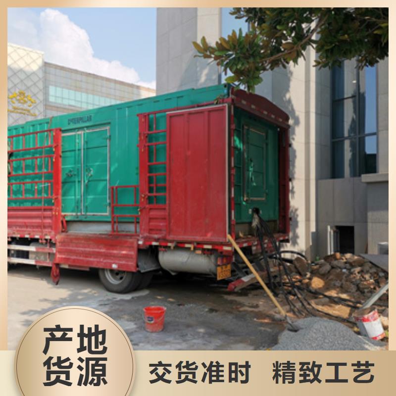 小功率发电机出租可并机并网