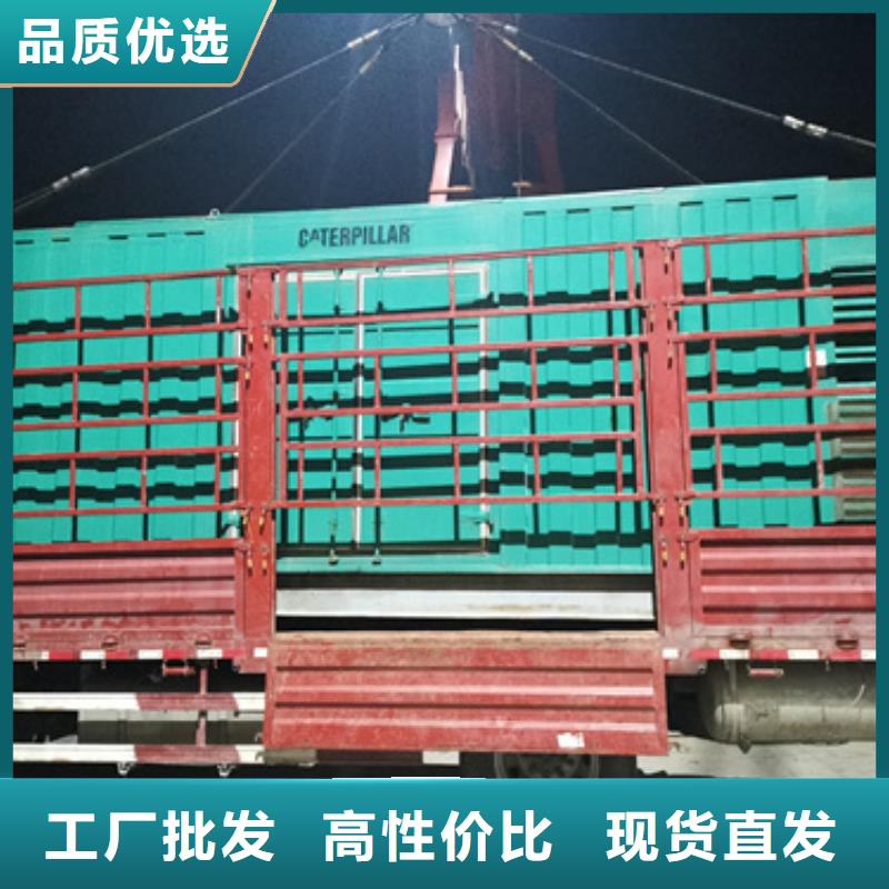 美变出租可并机并网