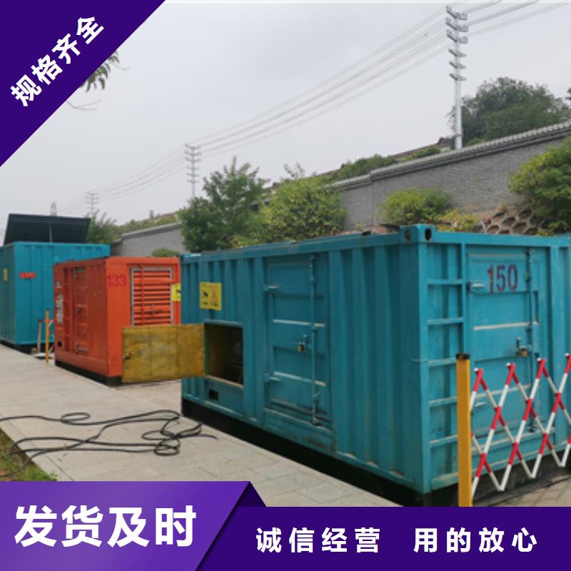 美变出租可并机并网