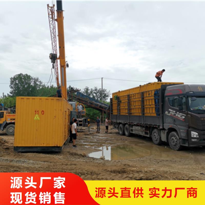 出租发电机-视频-金台|扶风|延安|铜川|榆林|咸阳|西安发电机出租出租发电机_ 维曼机电设备(宝鸡市分公司)