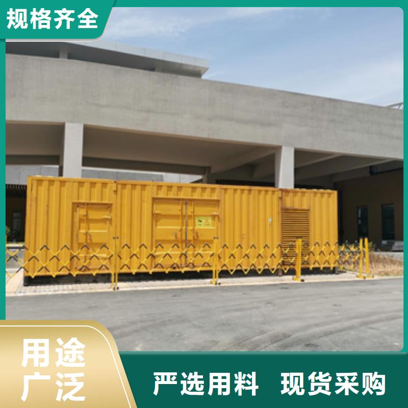 欧变出租可并机并网