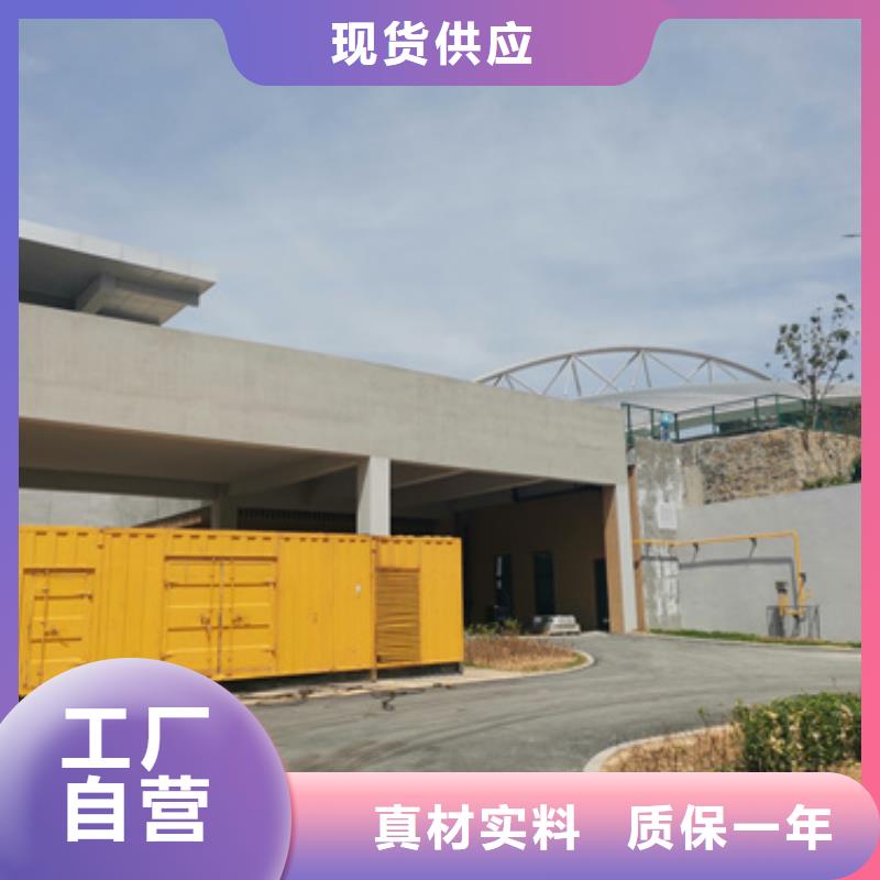 400KW发电机出租可并机并网