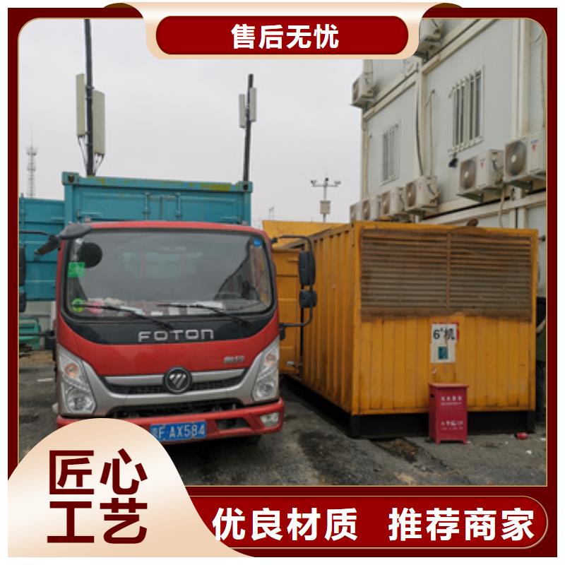 维曼产品细节参数发电车出租发电机租赁源头厂商多少钱联系方式