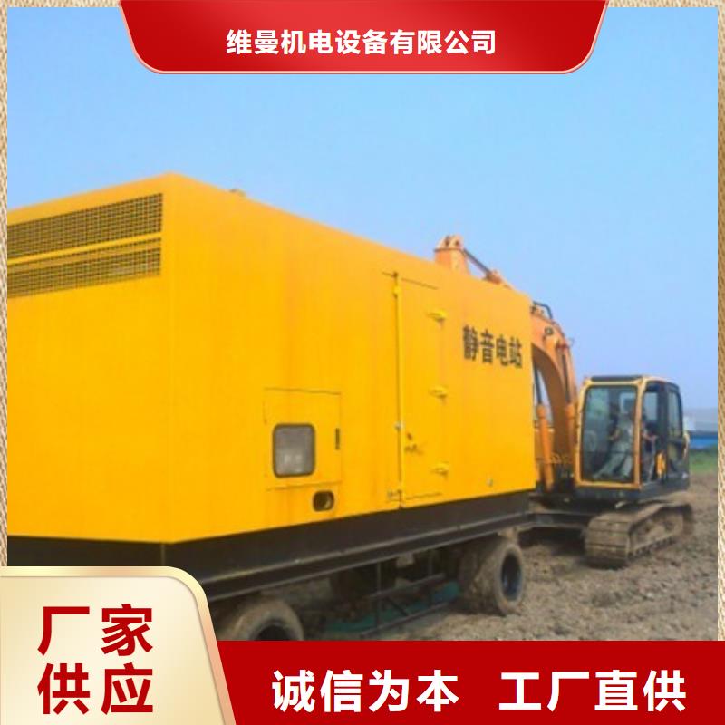 大型柴油发电机出租可并机并网