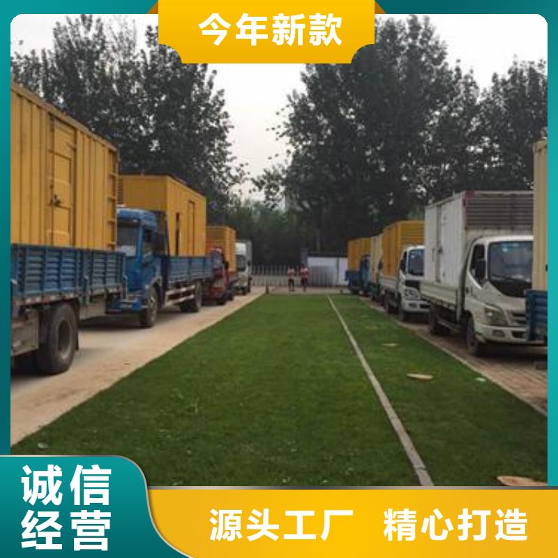 租赁变压器电话