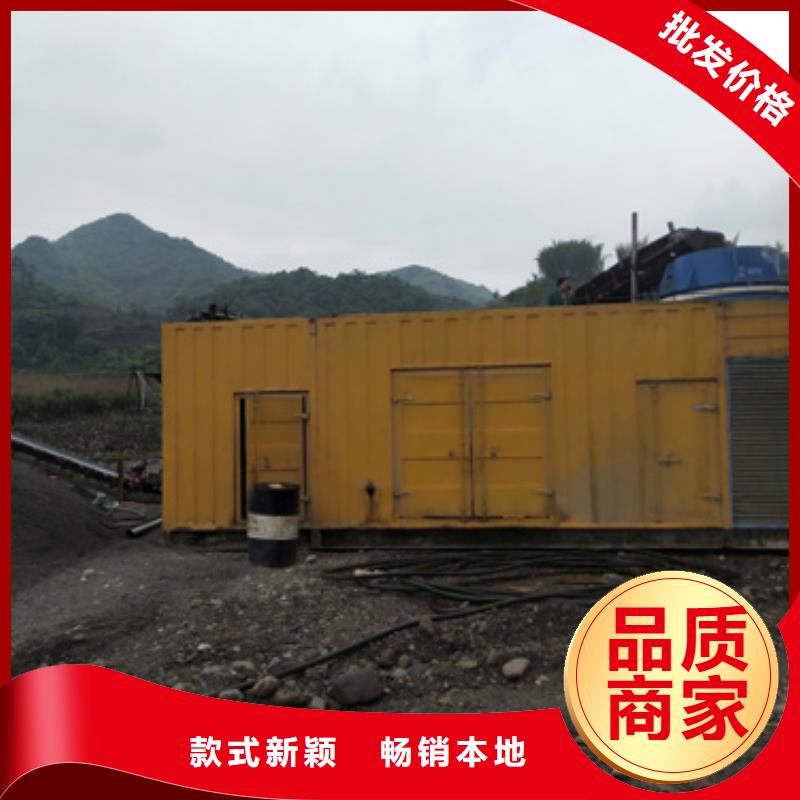 出租发电机-视频-金台|扶风|延安|铜川|榆林|咸阳|西安发电机出租出租发电机_ 维曼机电设备(宝鸡市分公司)
