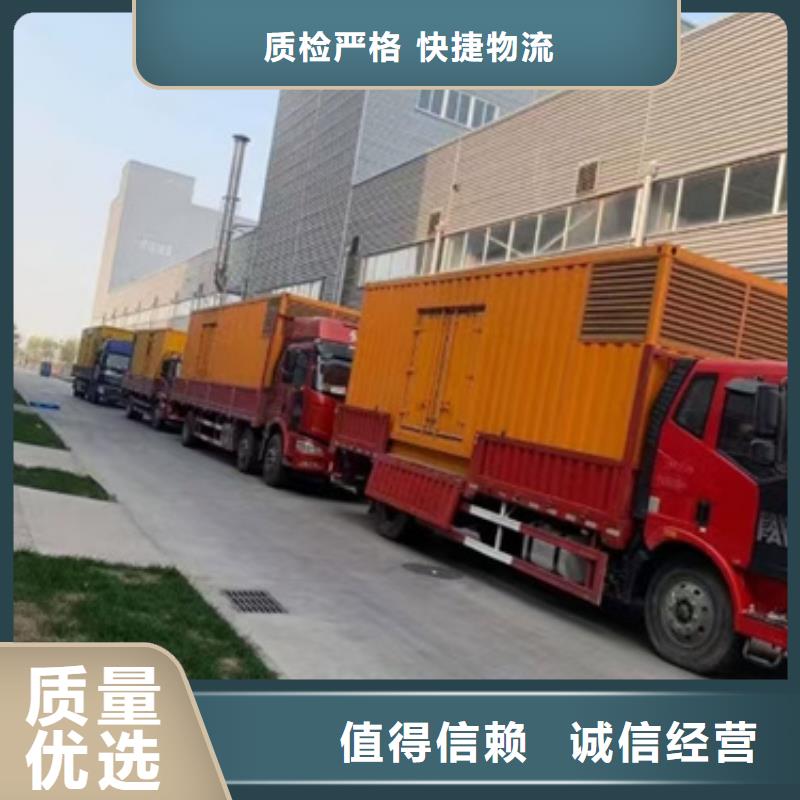 中压车出租可并机并网