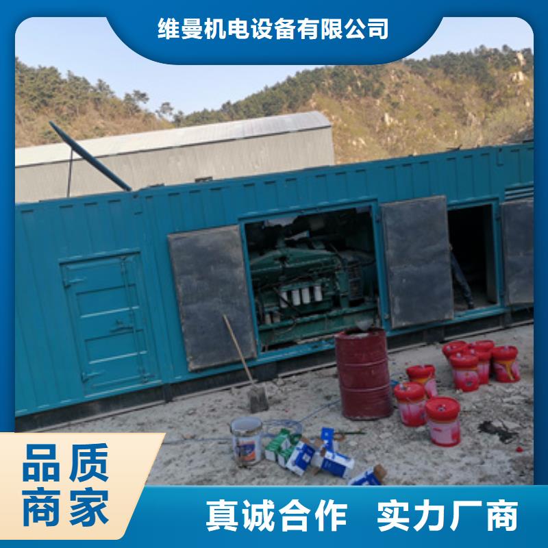 发电机租赁现货供应含电缆运费含税