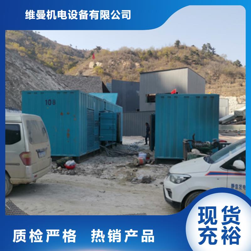 出租UPS电源可并机并网
