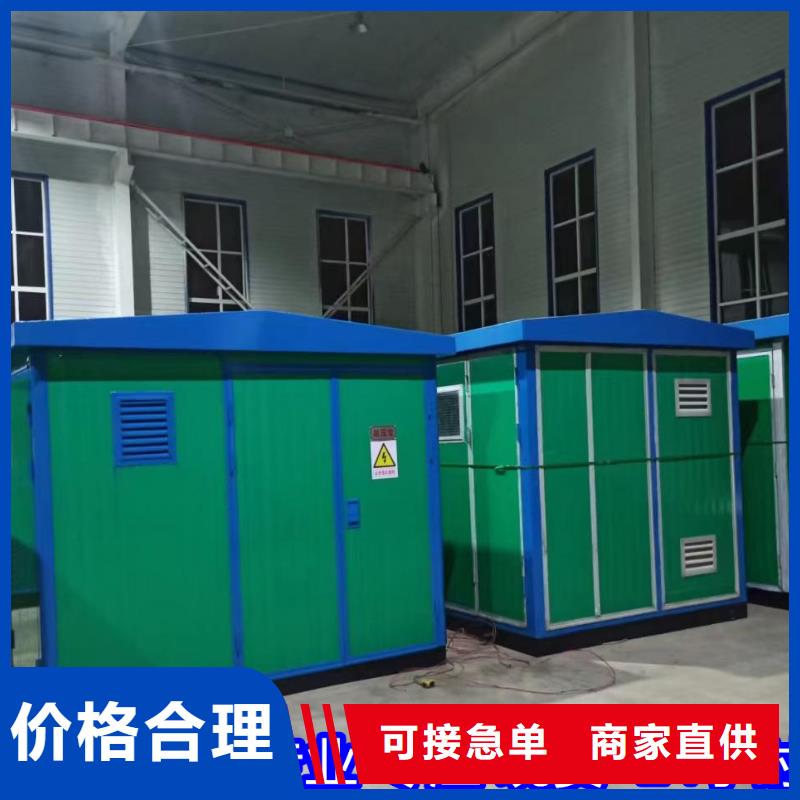 租赁UPS电源可并机并网