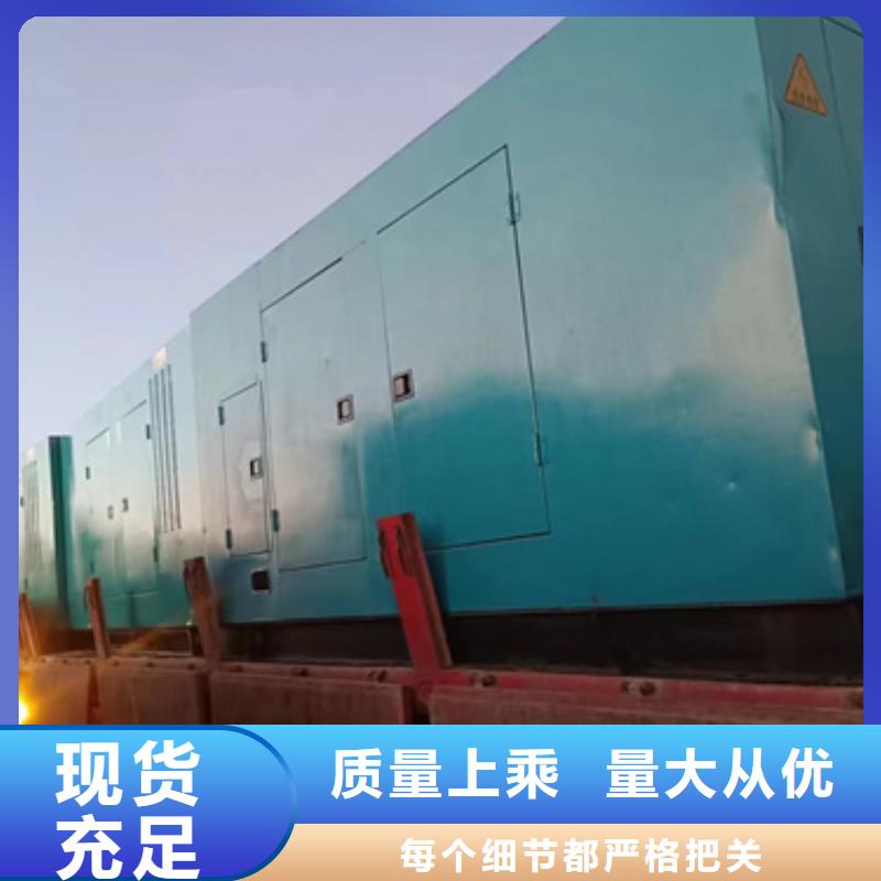 100KW电源车租赁可并机并网