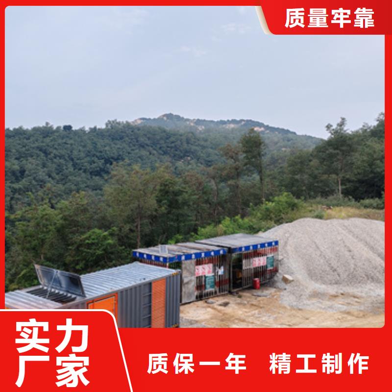 发电机制造商