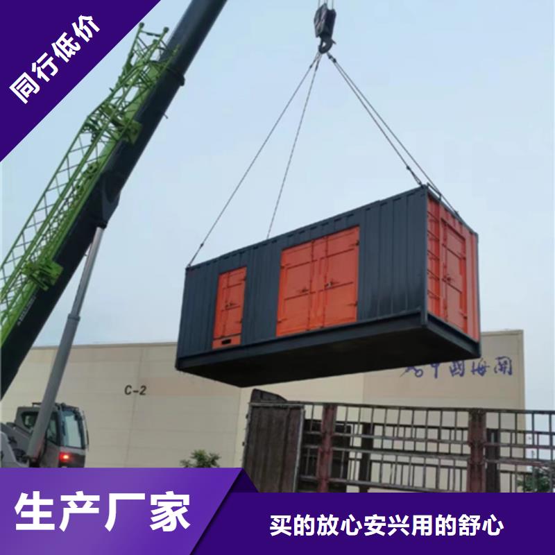应急电源车出租