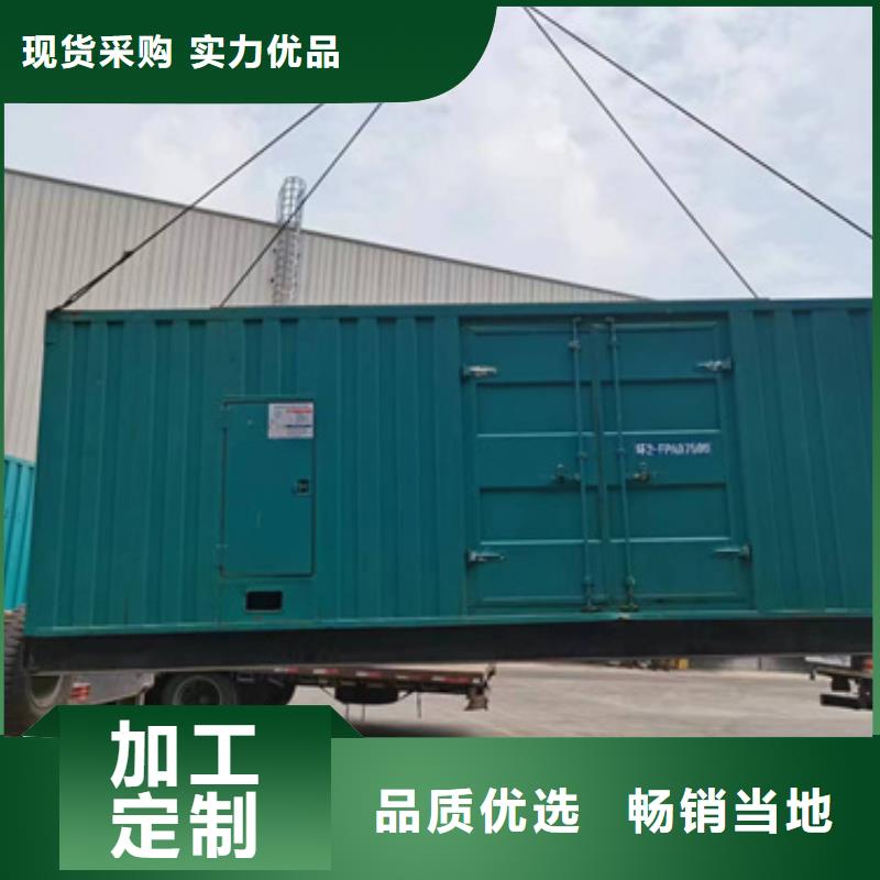 50KW发电机租赁可并机并网