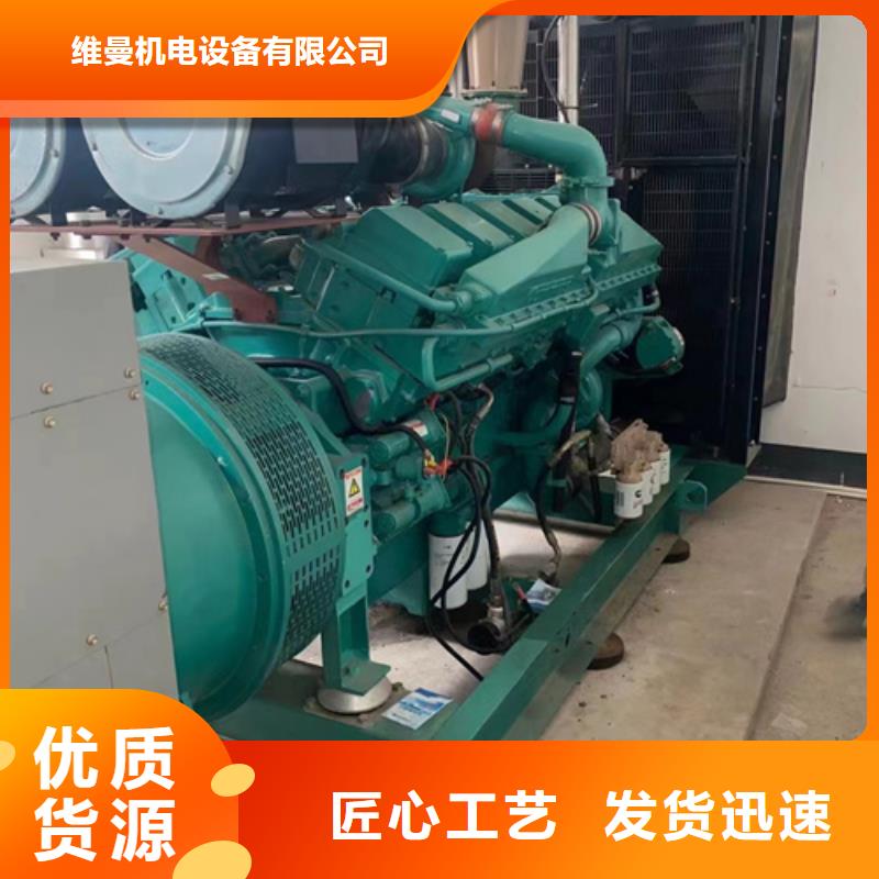 出租静音发电机源头厂家欢迎电询