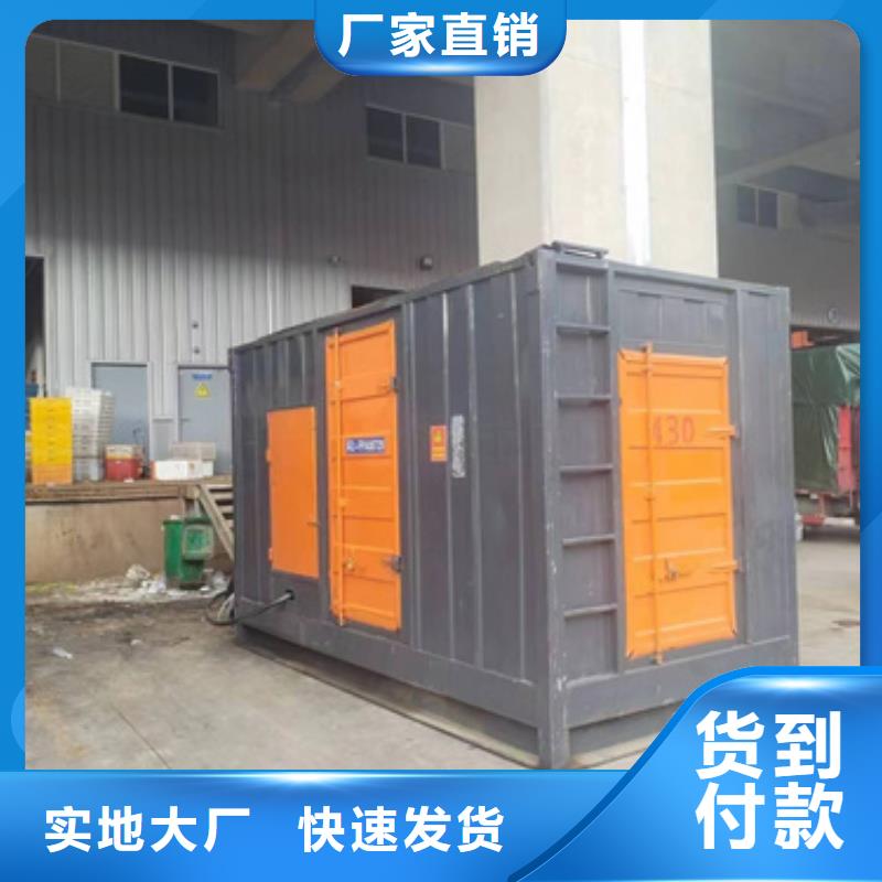 租赁发电车