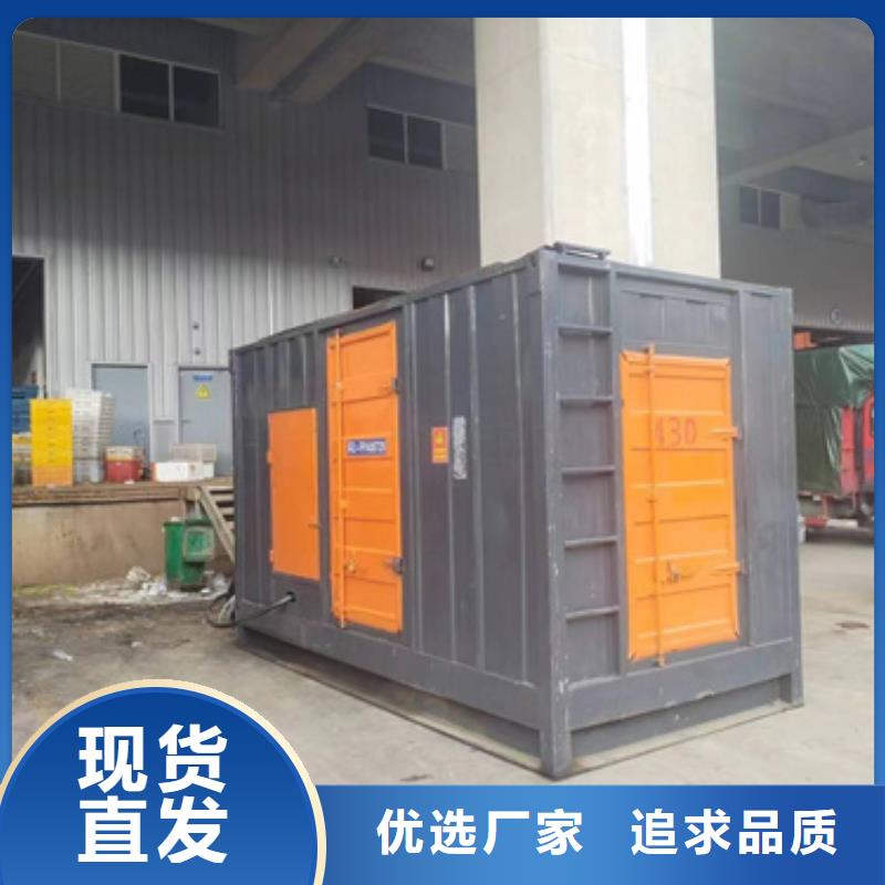 出租500KW发电机