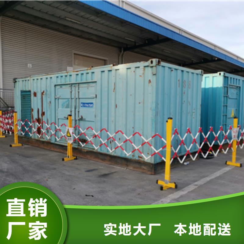 电力保障车租赁电话