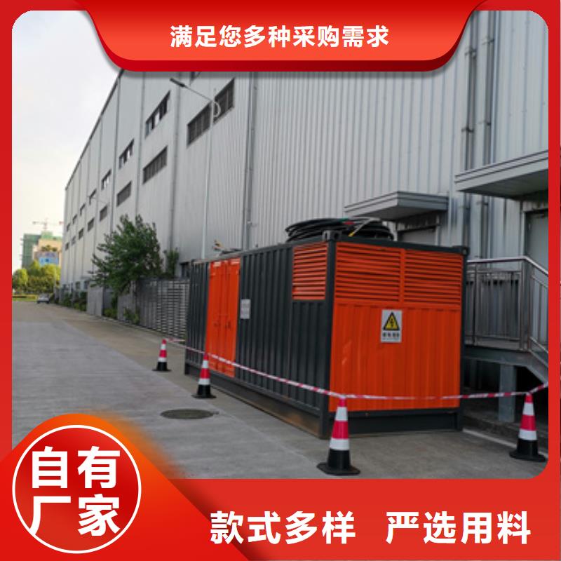 箱变租赁可并机并网