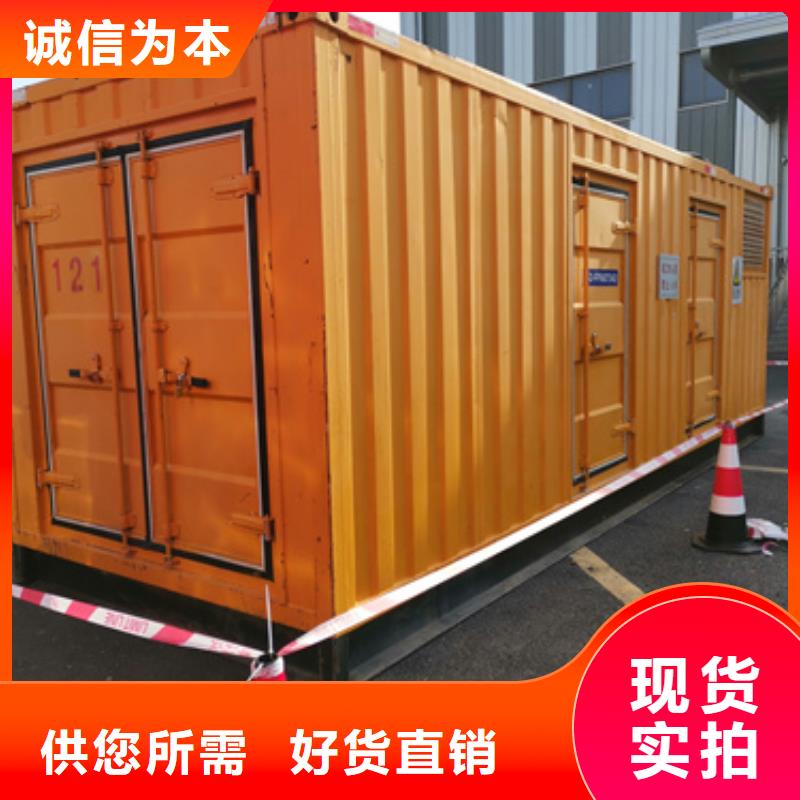 租赁应急发电车