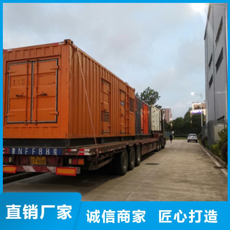 300KW发电车出租