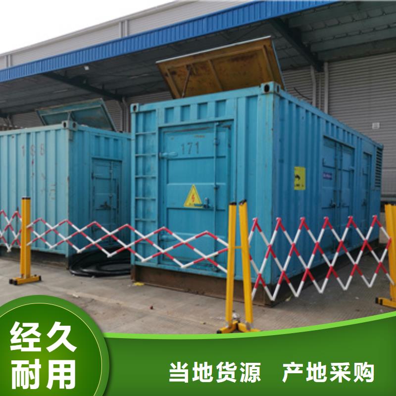 出租600KW发电机