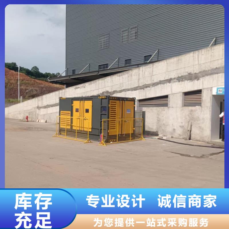 应急发电车出租