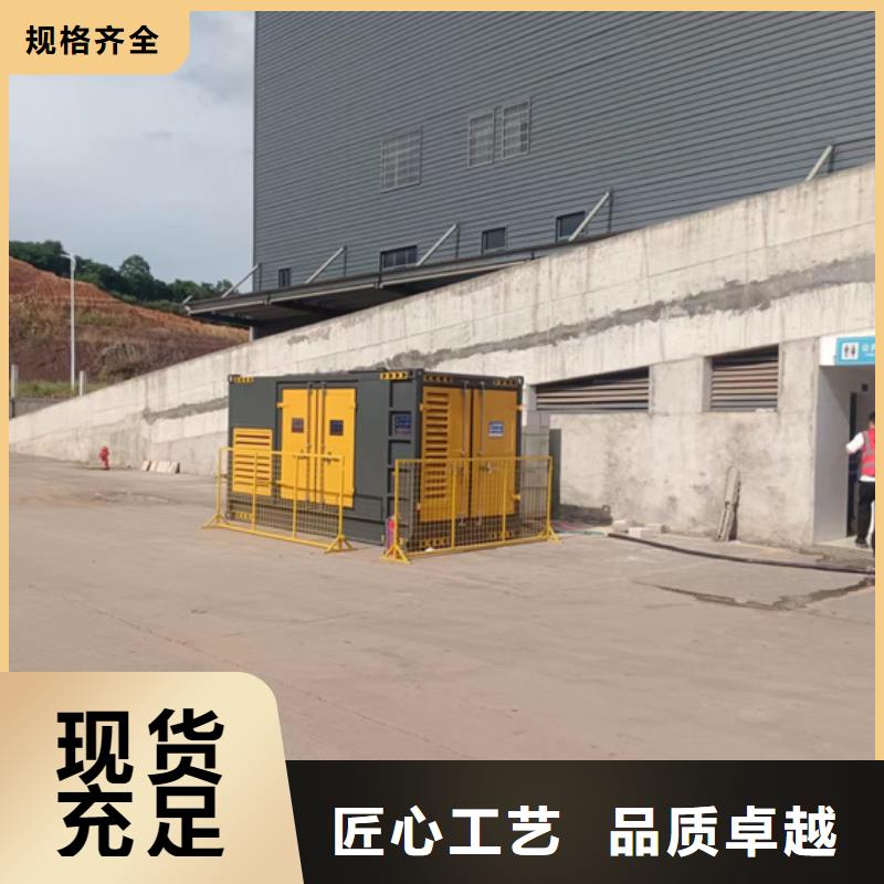 400KW电源车租赁