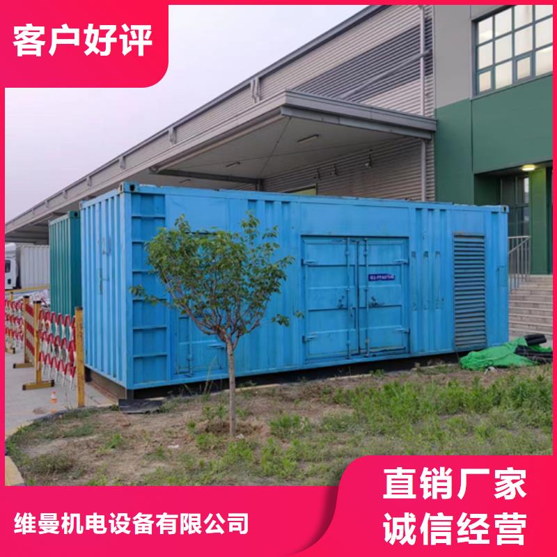 100KW电源车租赁